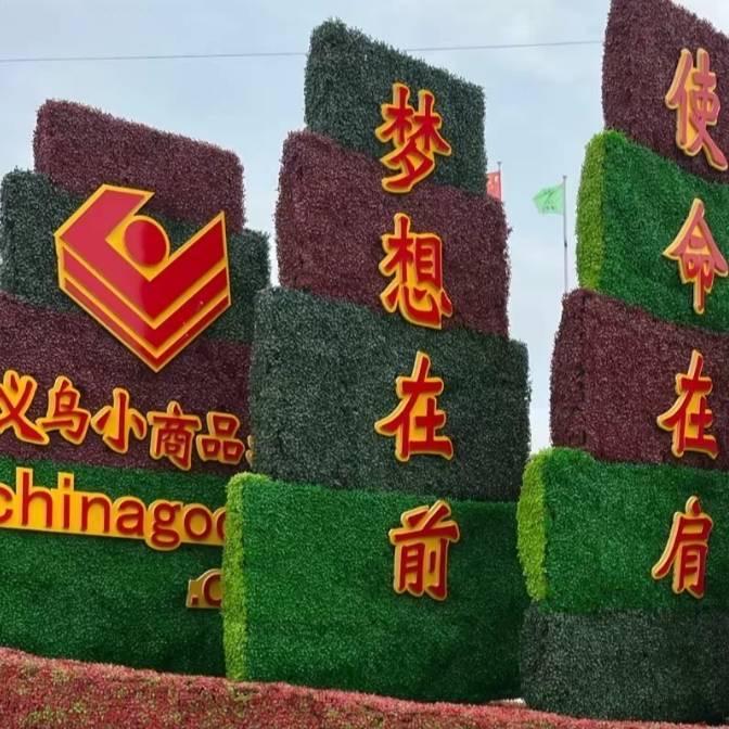 大唐袜业济献家