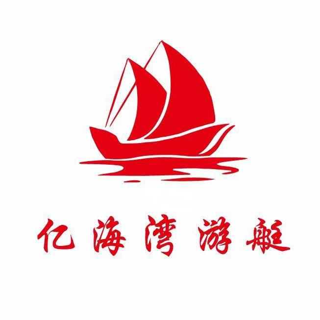 厦门出海体验中心