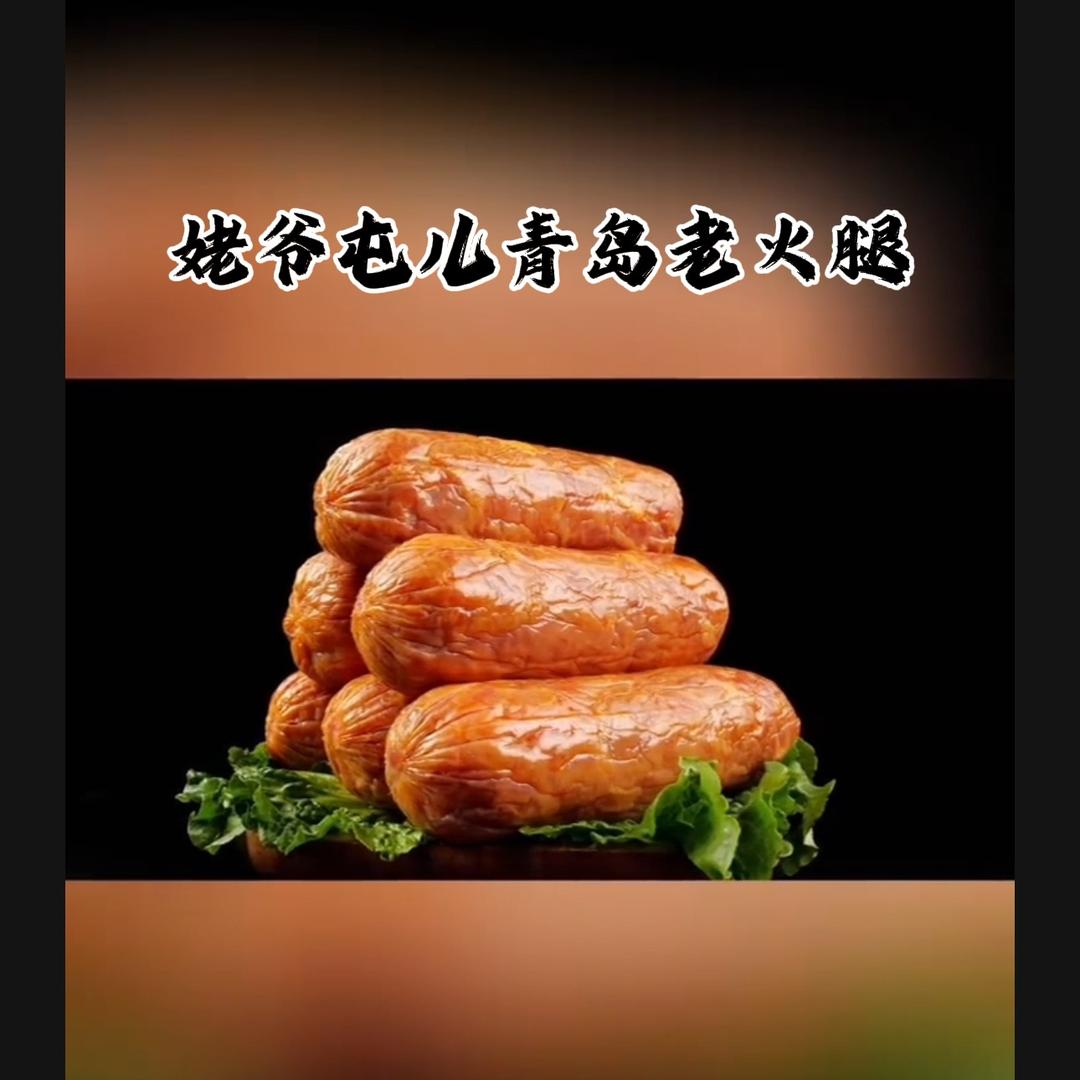 姥爷屯儿官方旗舰店