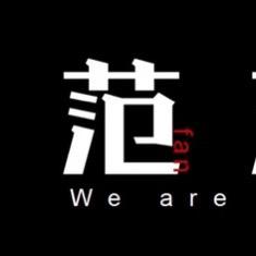 虎林市老范养殖场