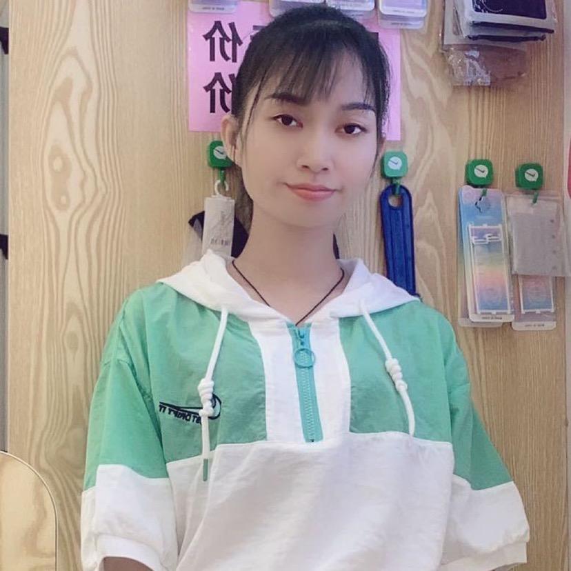 新珍