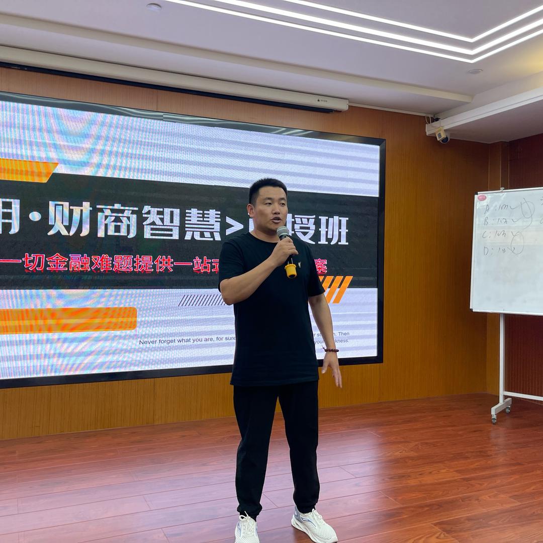 田总（云哥)―商债