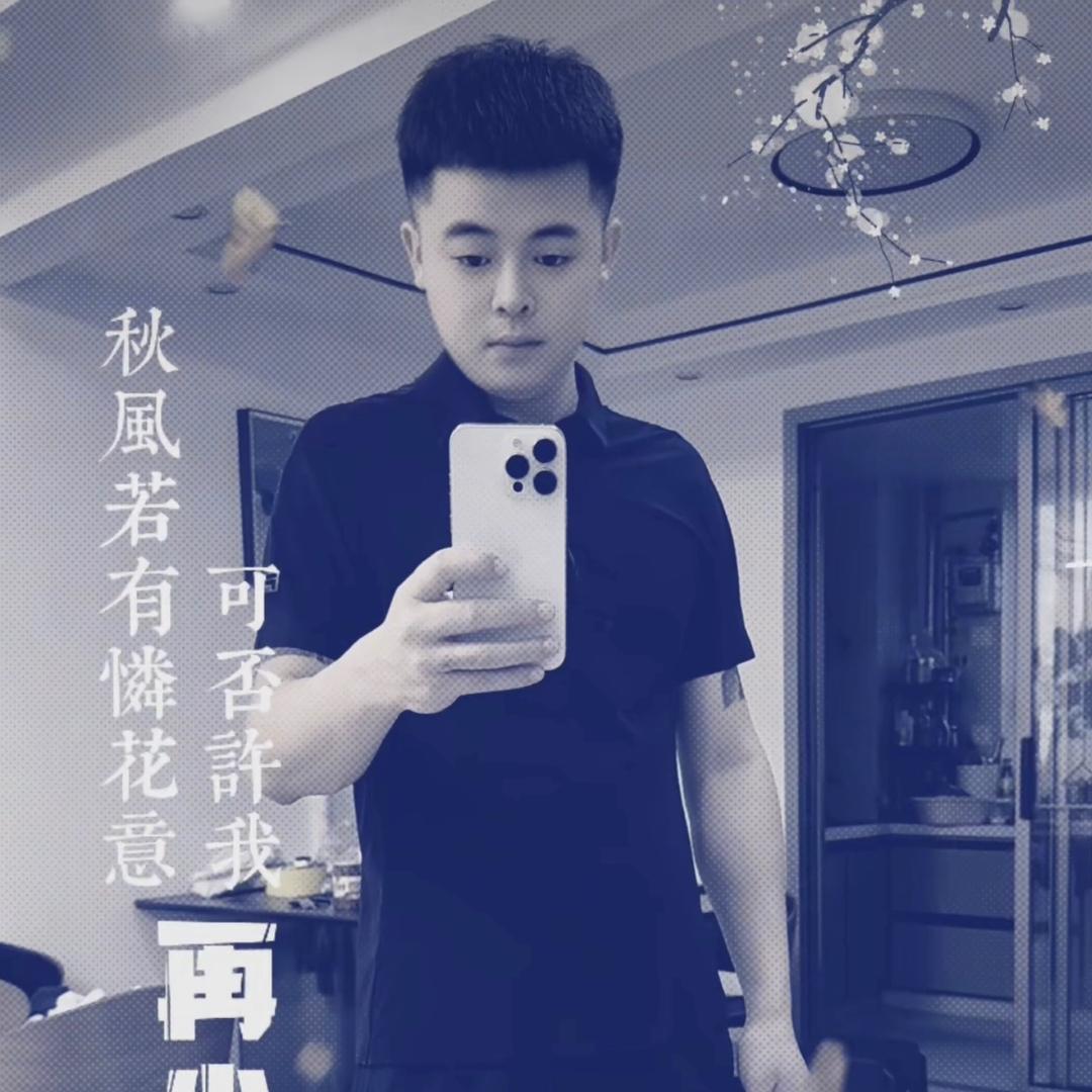 ©️自律