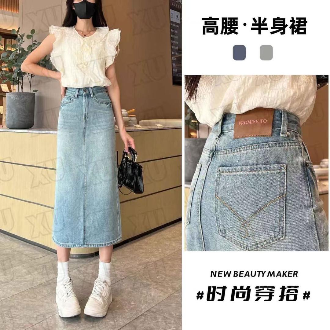 甄选牛仔裙店