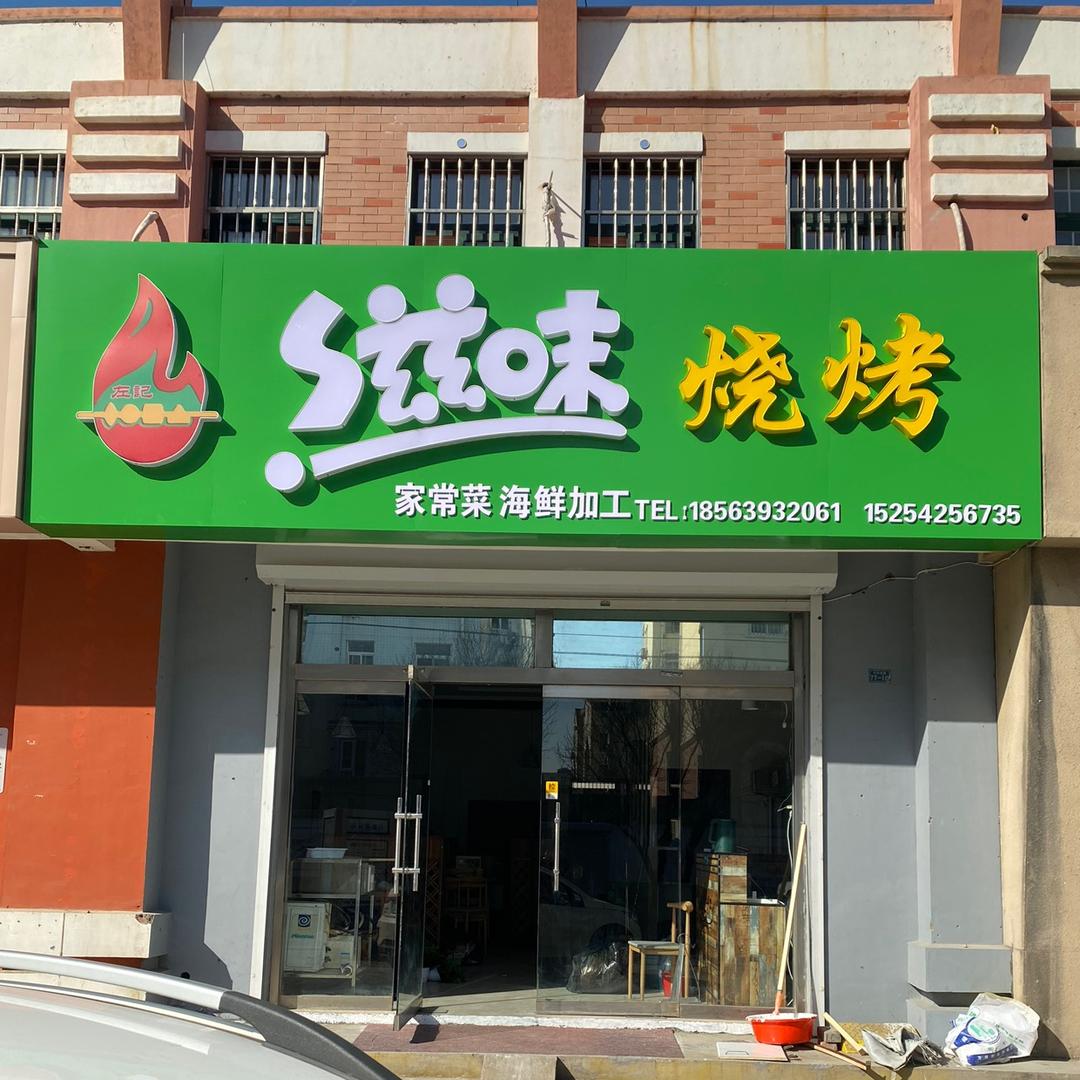@jk伍哥