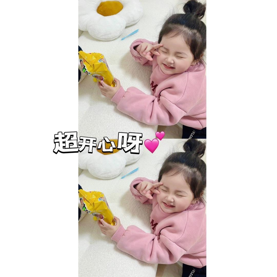 是个兔子呀..
