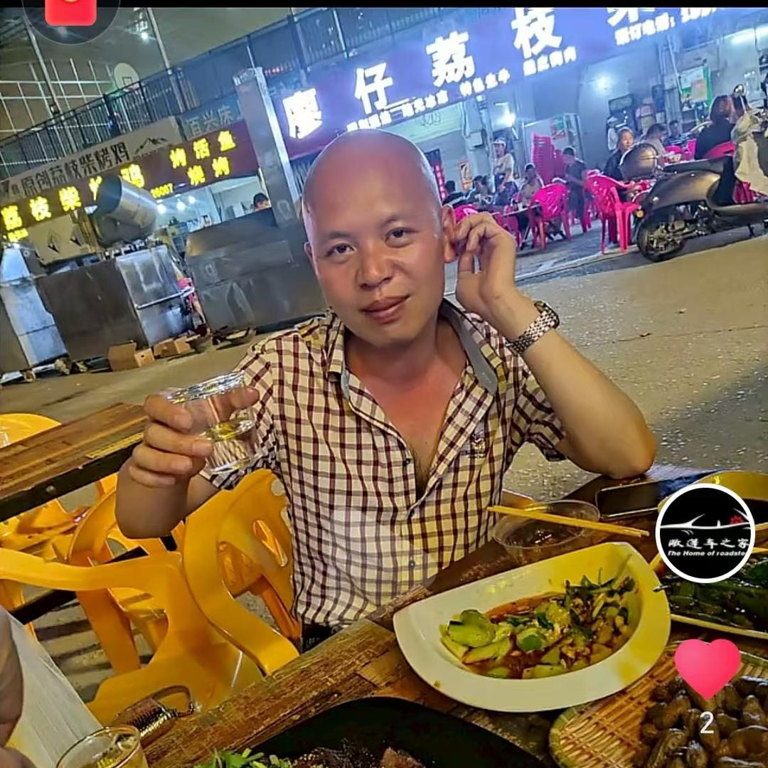 嗨