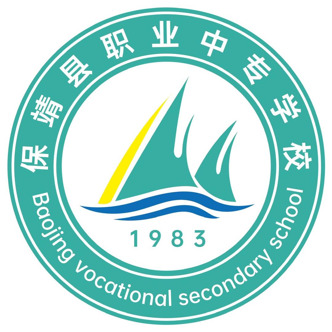 保靖职专