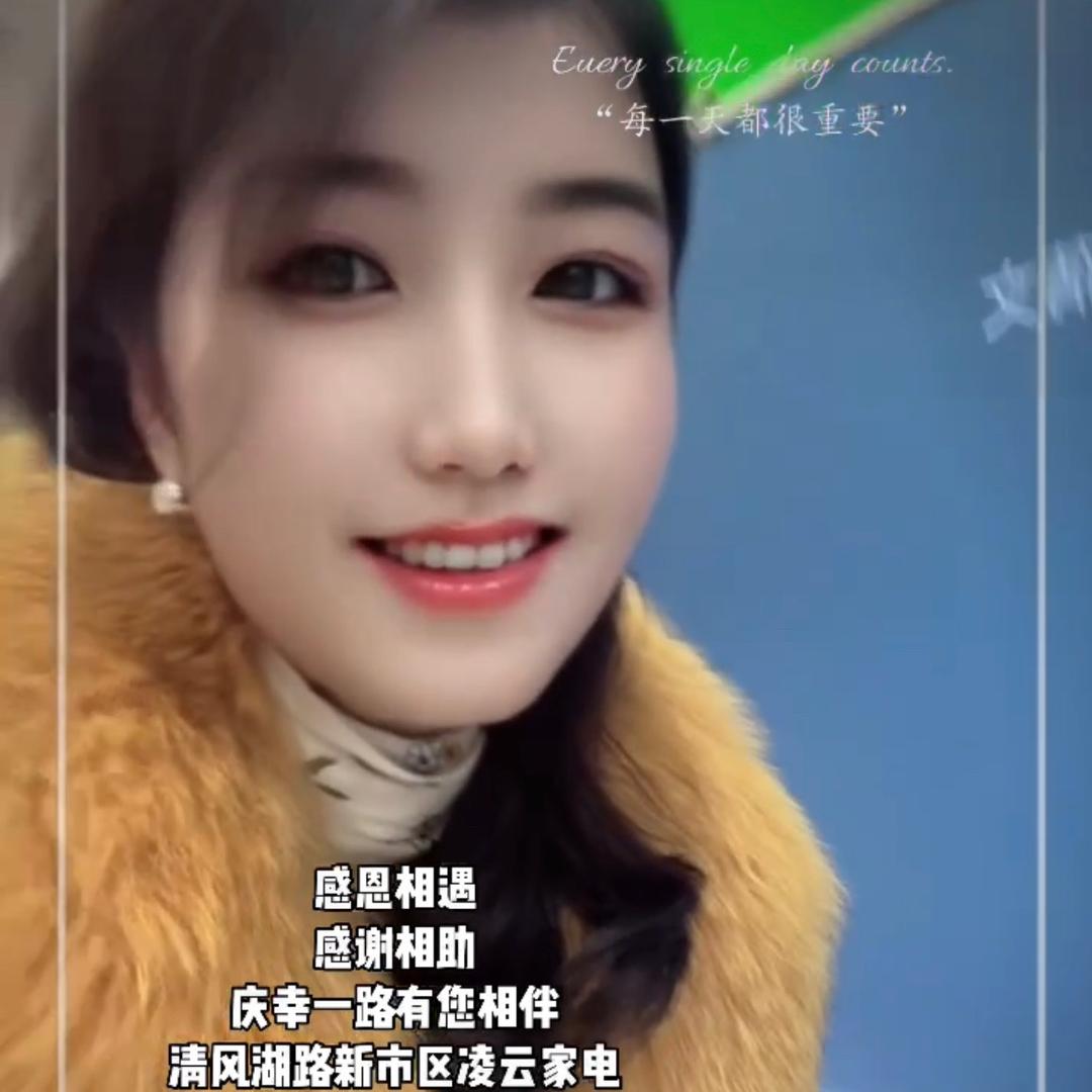 凌云佳苑家电城郑店长