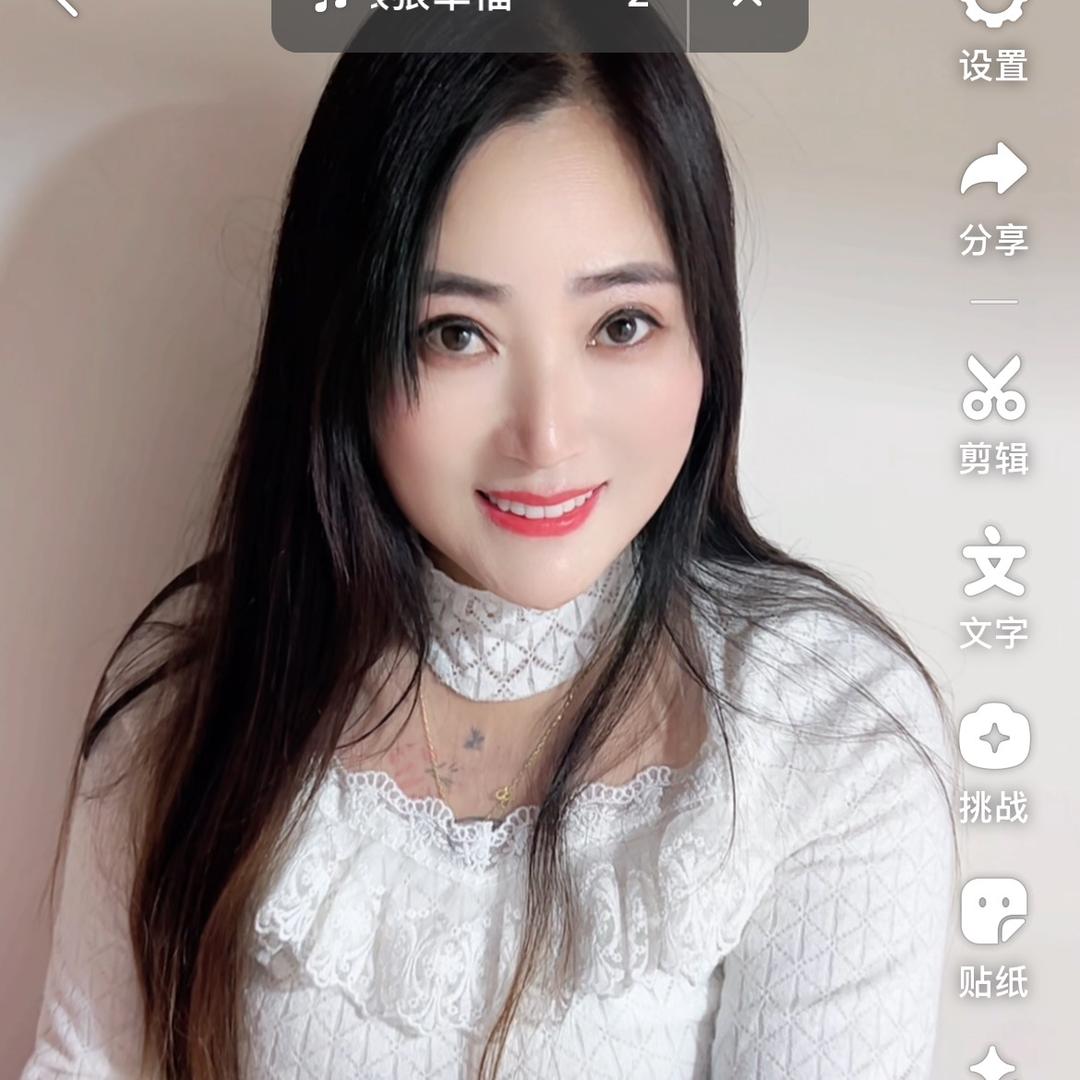 娟娟