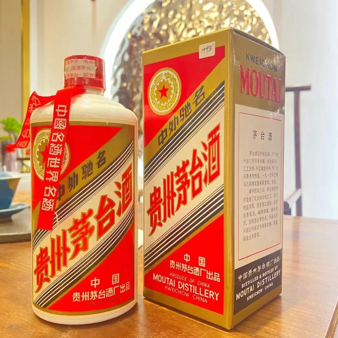 相约九八