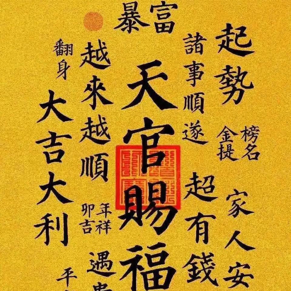 喝奶茶学会分装珍珠的孙悟空