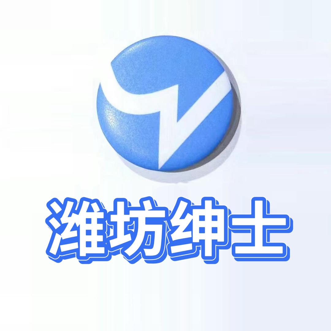 潍坊彩虹汇🌈