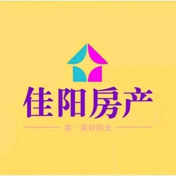 佳阳房产东镇店