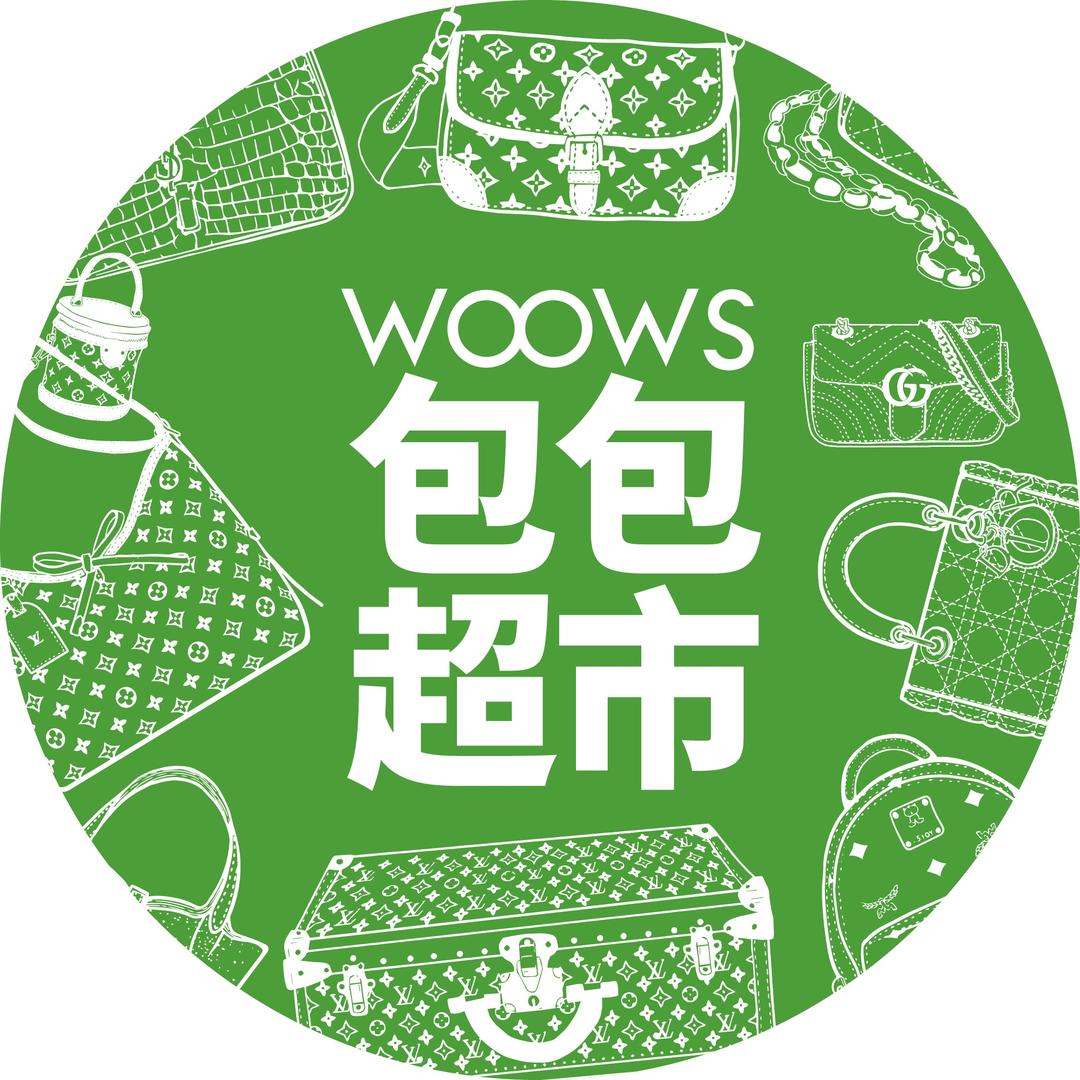 重庆WOOWS福利官