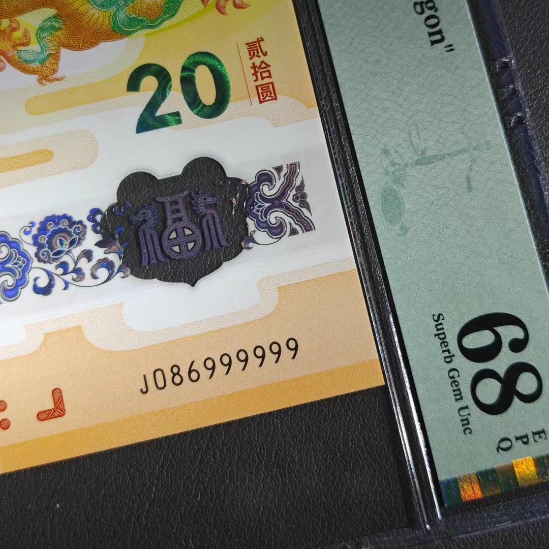 马儿谈收藏（回收）