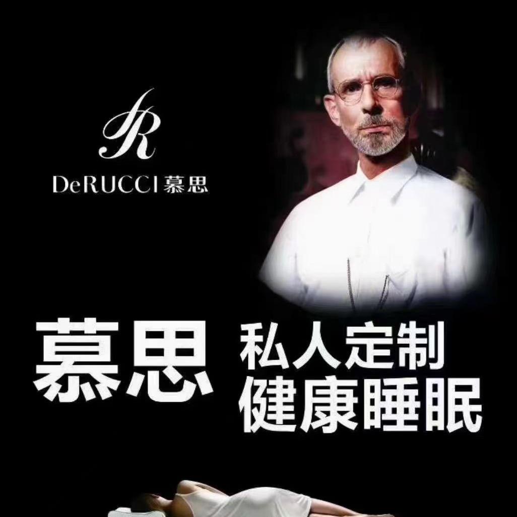 高安慕思平哥