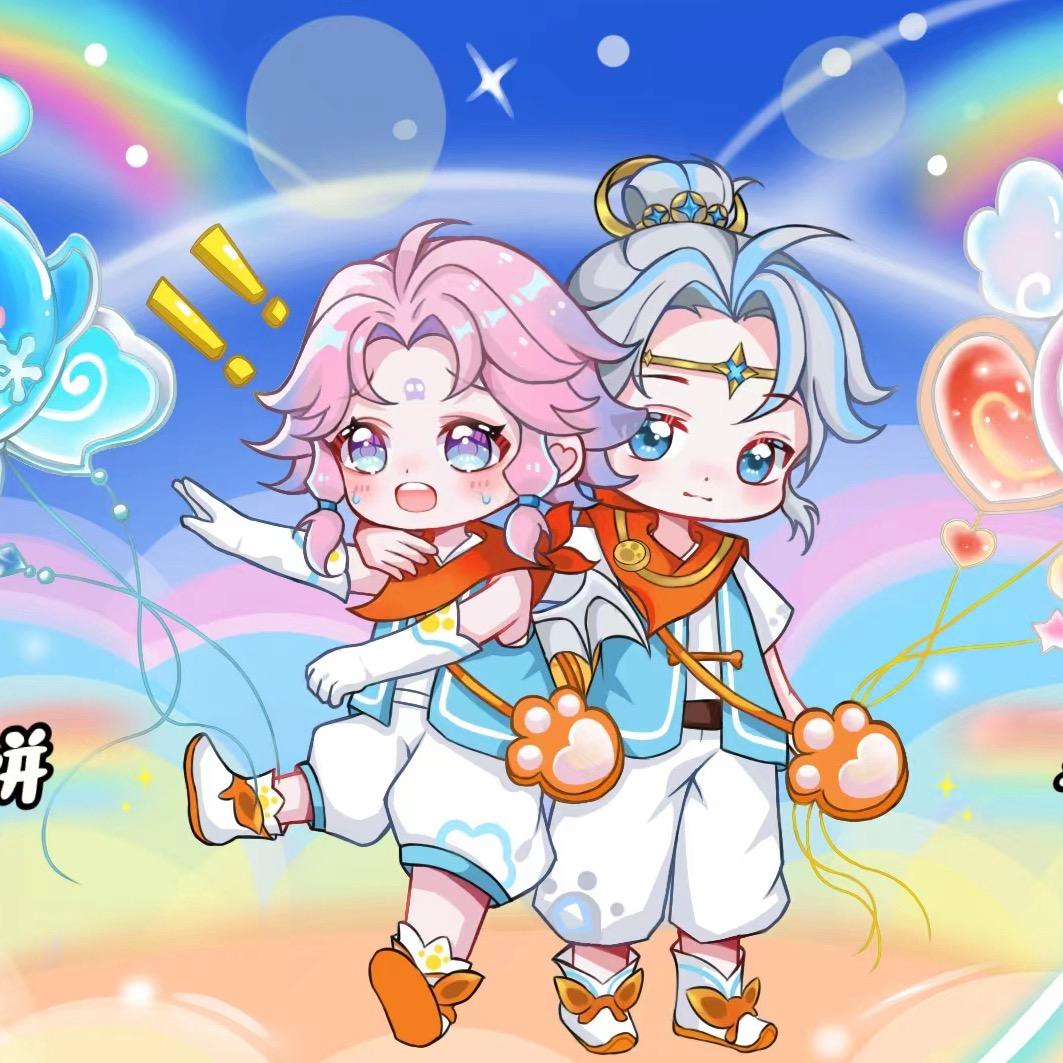 星岁岁