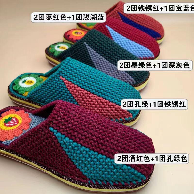 辰希手工毛线店