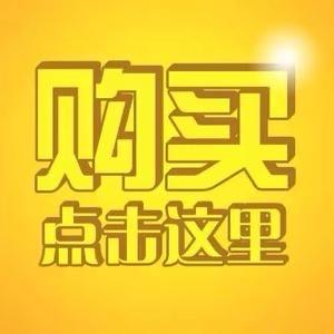 锡哥中古看款下单店