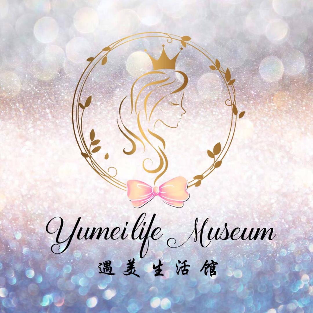 南部遇美生活馆