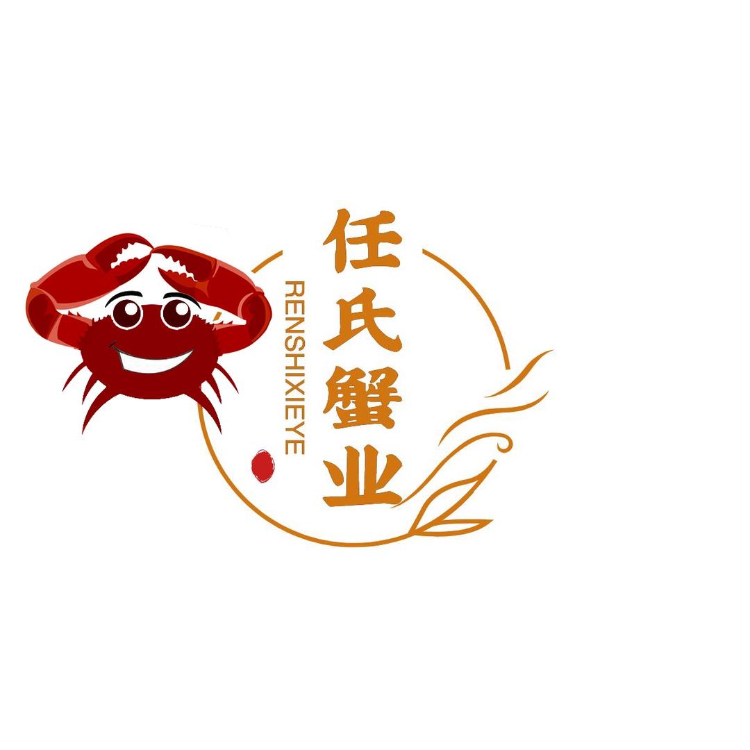 无锡任氏亮辰商贸有限公司