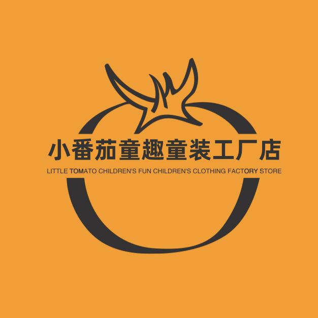 小番茄童趣童装工厂店