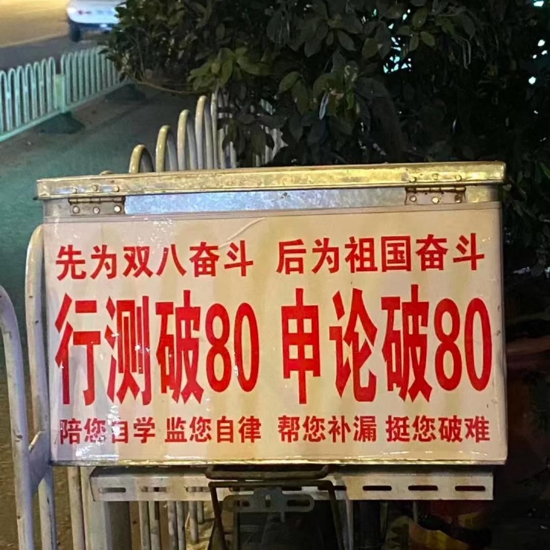 瑜子不吃鱼🐟（继续便秘）