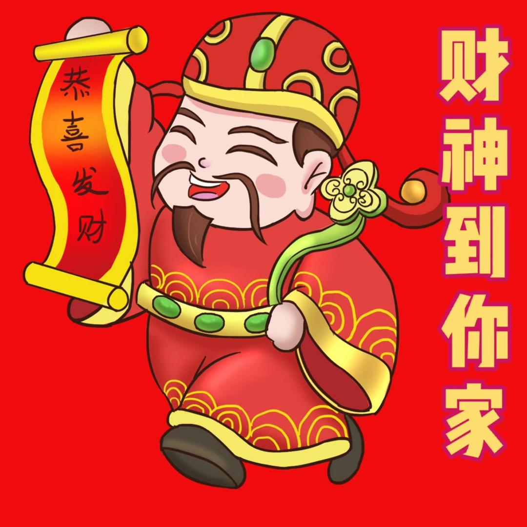 ————的头像