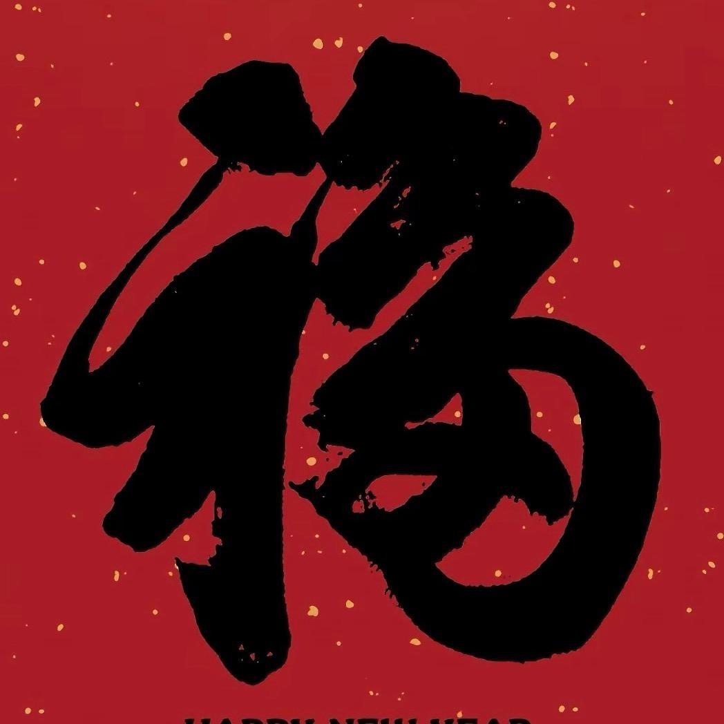 吃货九九爱分享