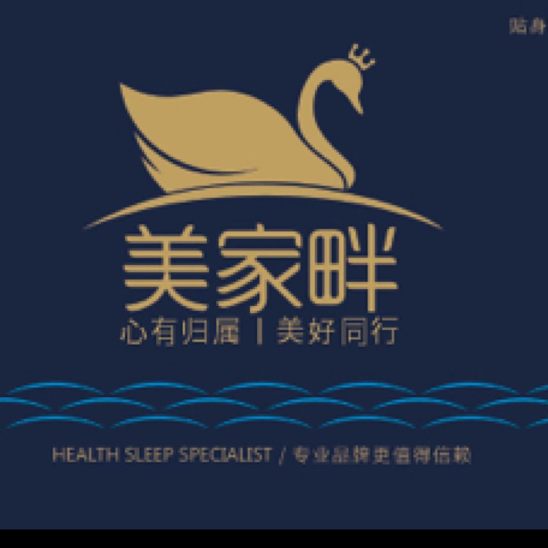 美家畔杭州爱木十分家居有限公司专卖店