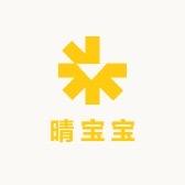 晴宝宝爱潮玩