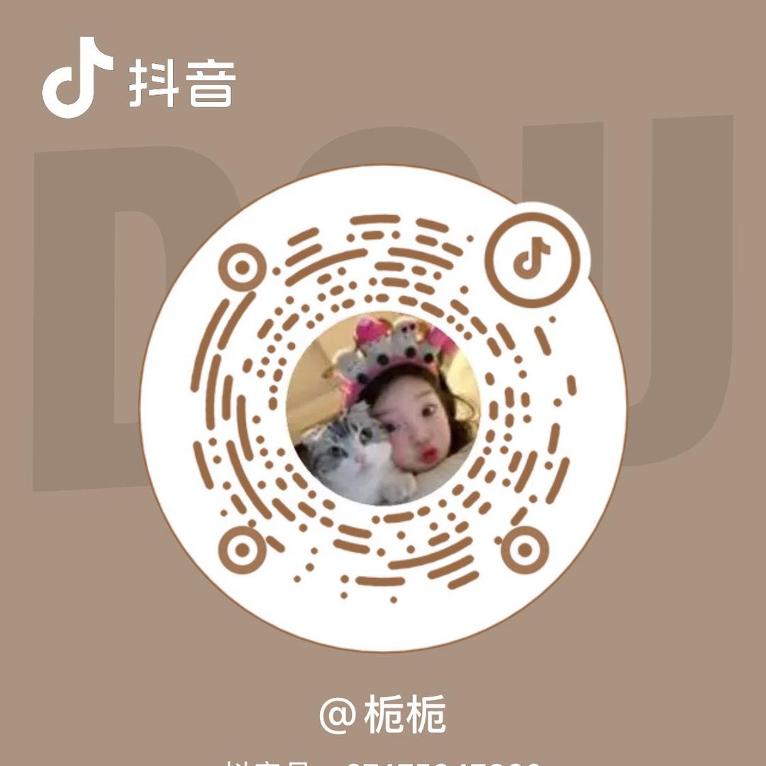 小尾巴