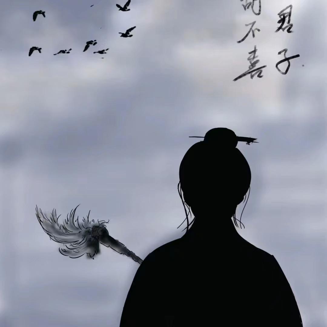䳲臨
