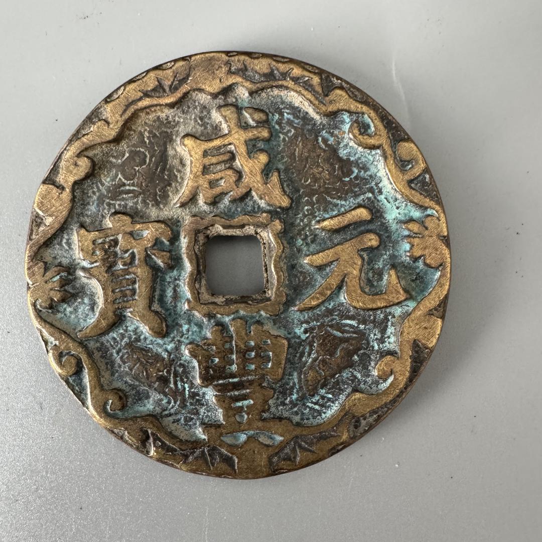 古艺轩小铺