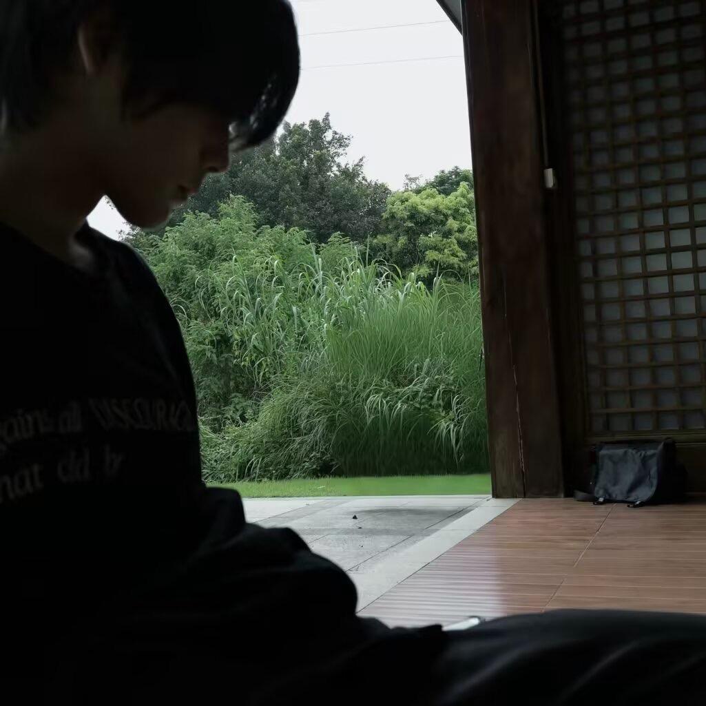 郁