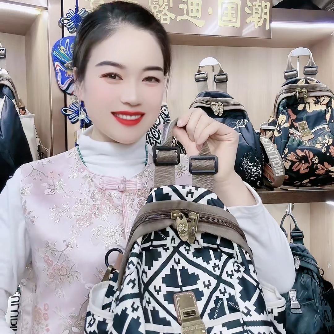 宁飞轻奢双肩包（达芙露迪国潮正品女包）