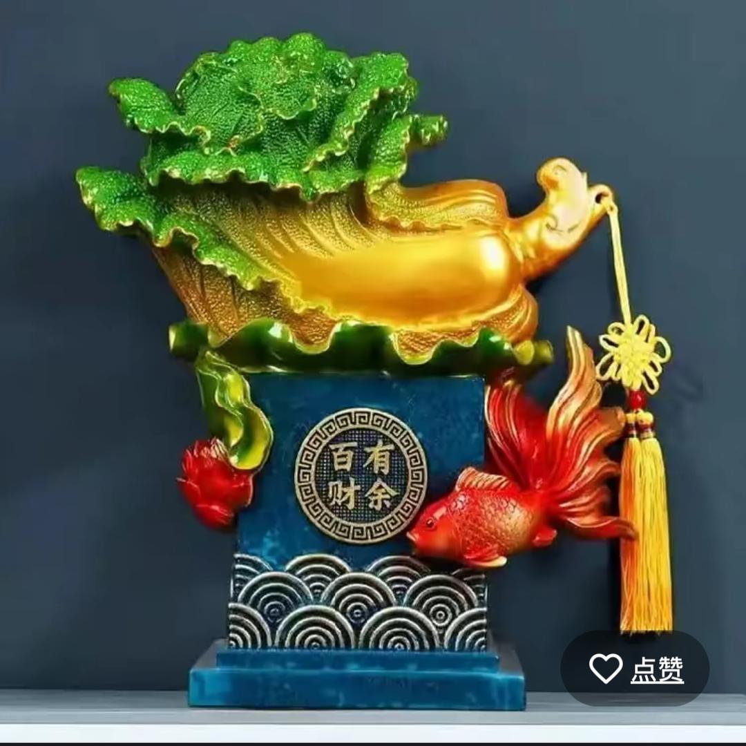 平平安安