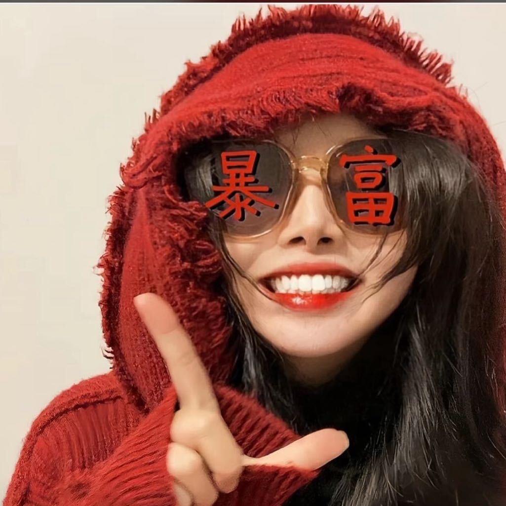 天启之灵（糖糖）