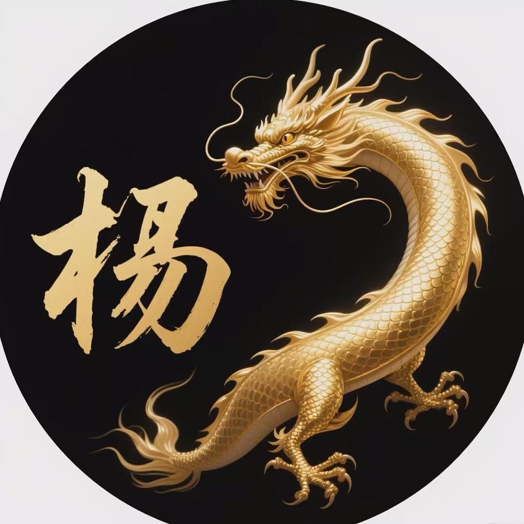 三丘酒业《杨老板冲百万粉丝》