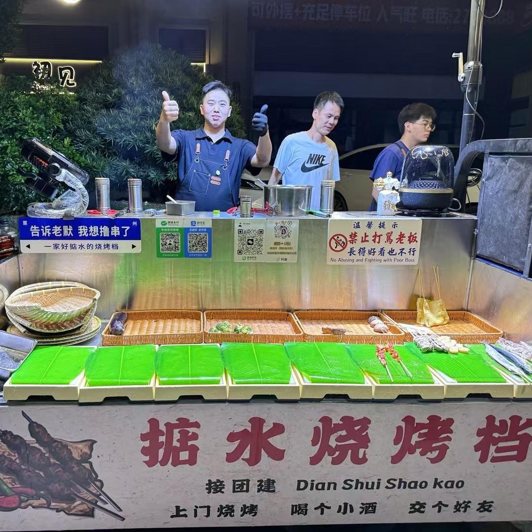 吴远华（摆摊创业版）