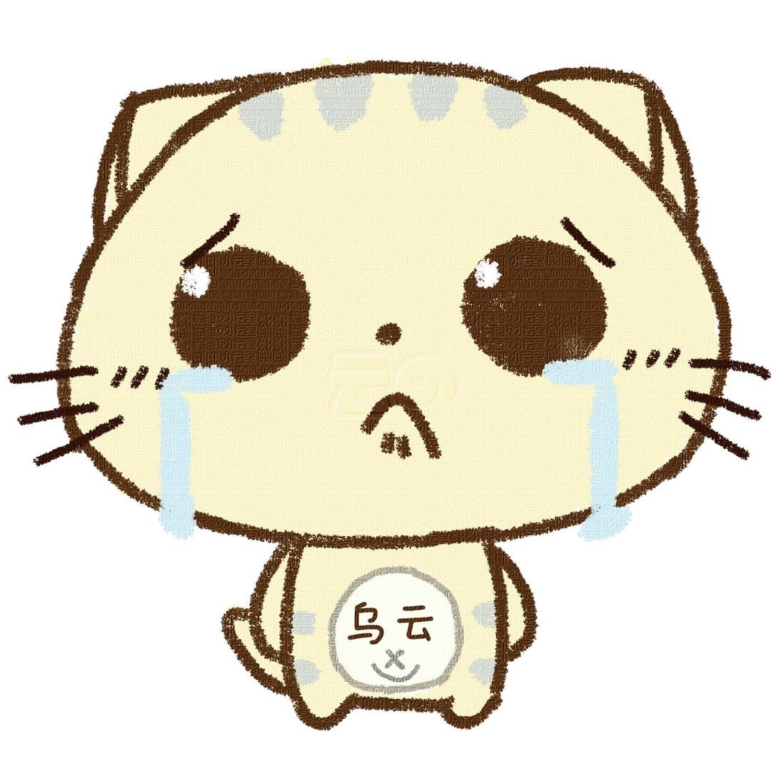 乌云