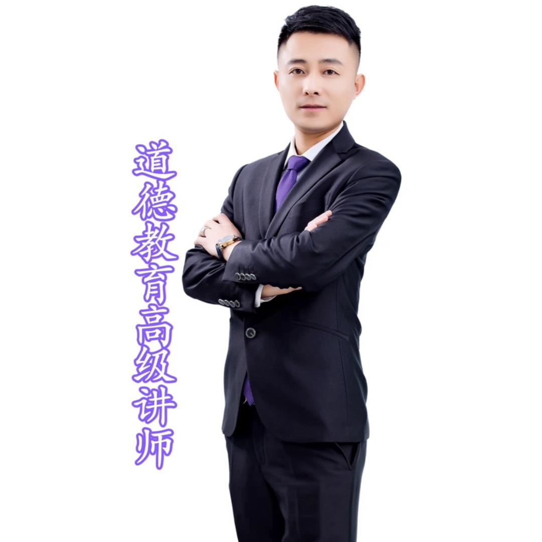 家庭教育——郝老师