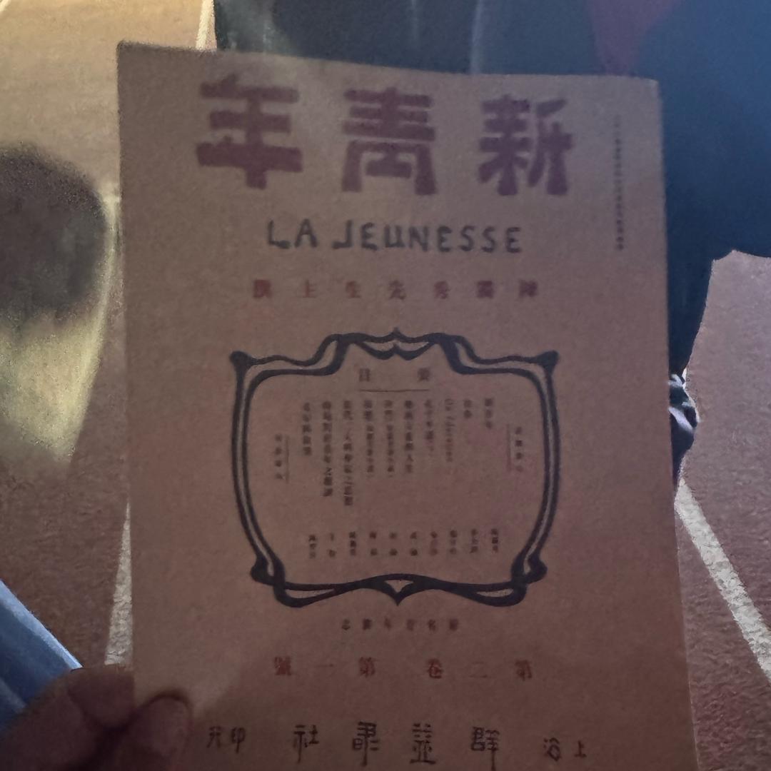 睿森妈妈爱爸爸