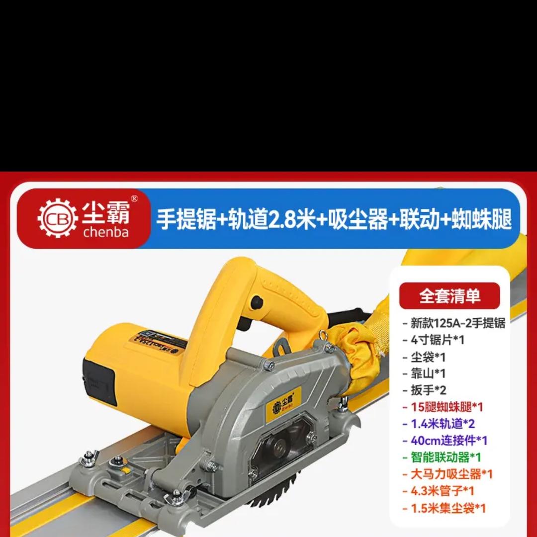 尘霸工具店无尘呵护您的健康