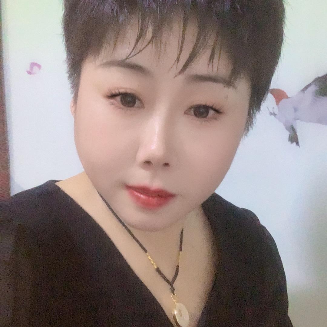 珍惜