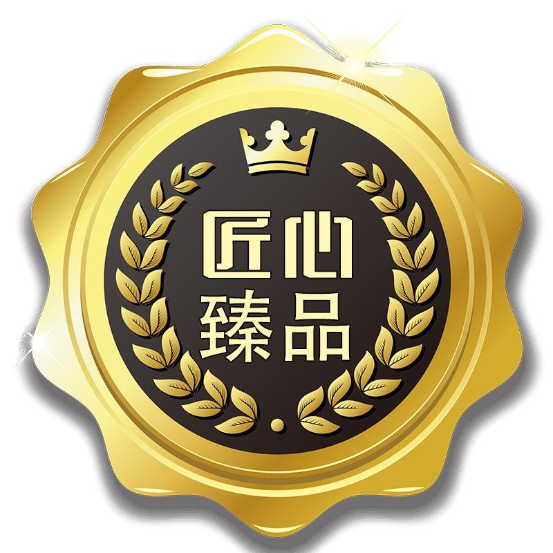 国潮臻品