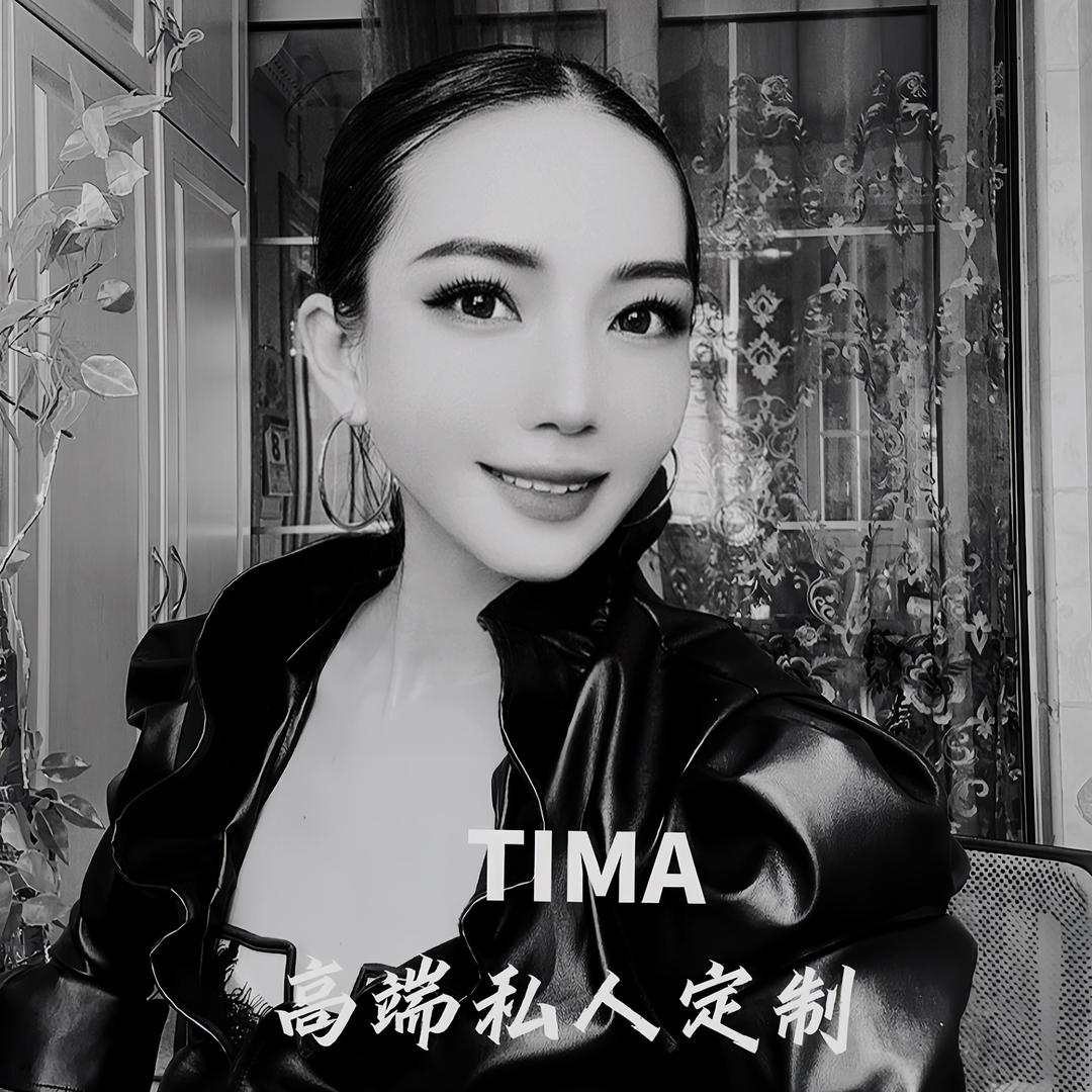 妙龄仙子