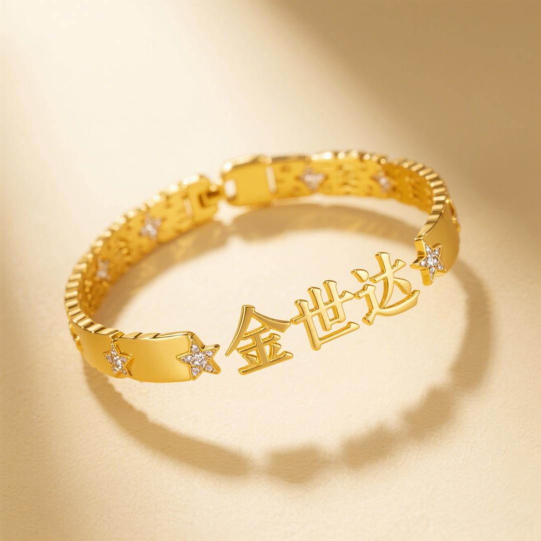 水贝金世达珠宝
