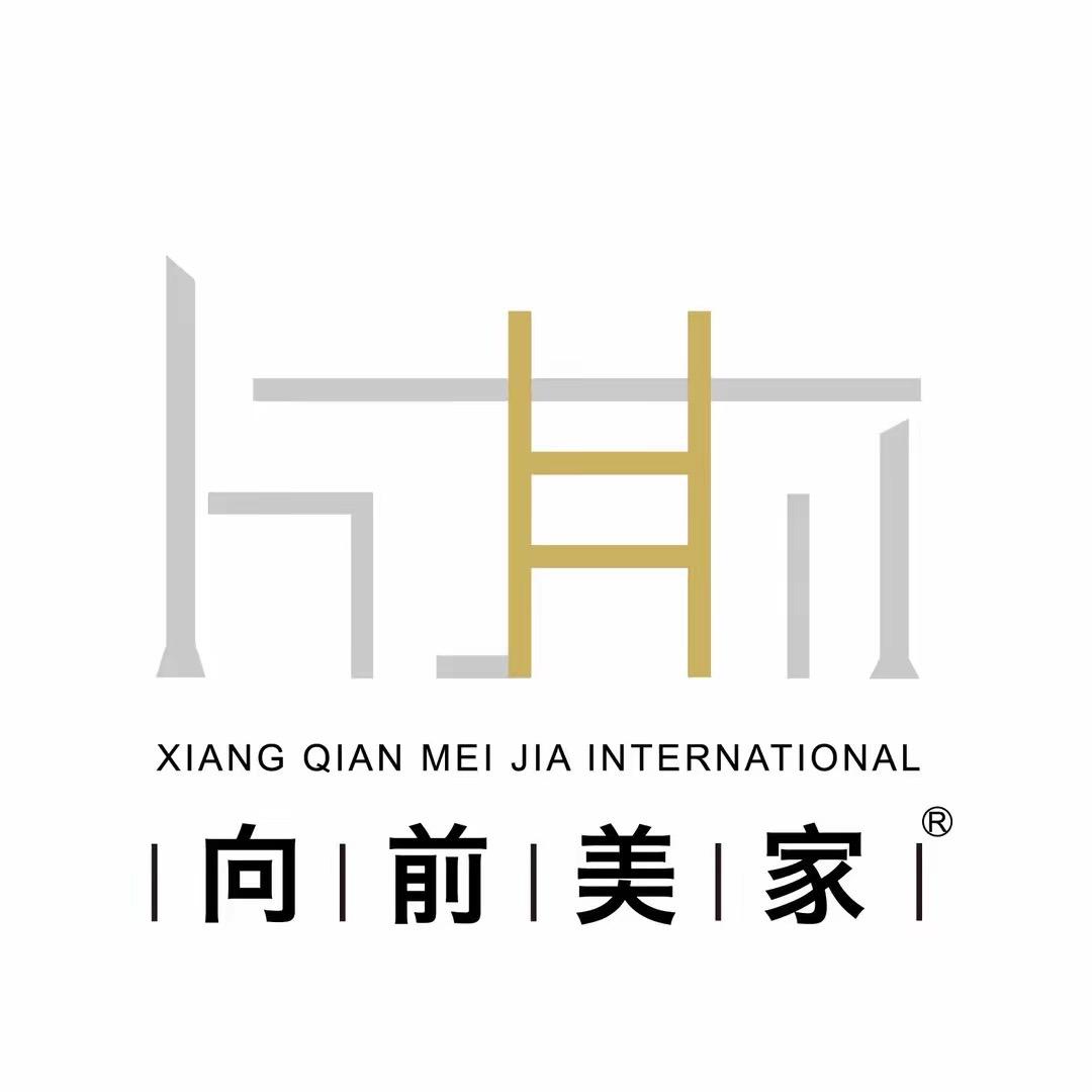 向前美家 | 北美黑胡桃家具